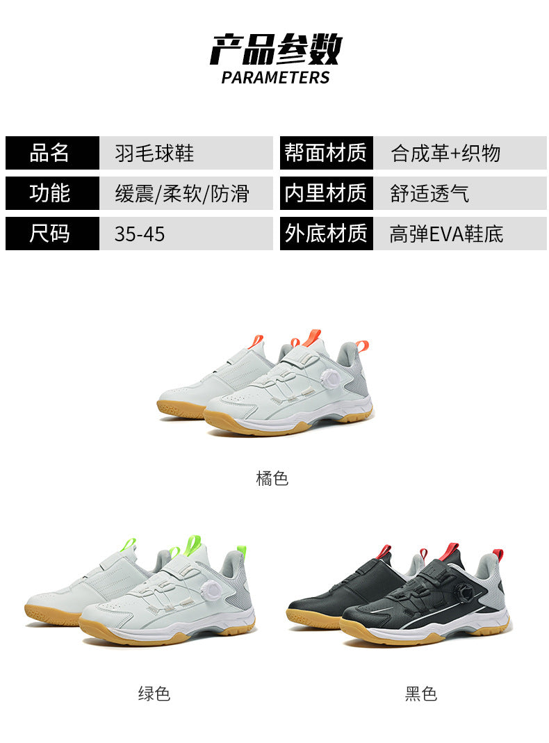 Men's Wear-Resistant Badminton Shoes Sports Shoes Large Size Couples Anti-Slip Shock Absorption Sneakers Women Breathable Lightweight Sports Shoes