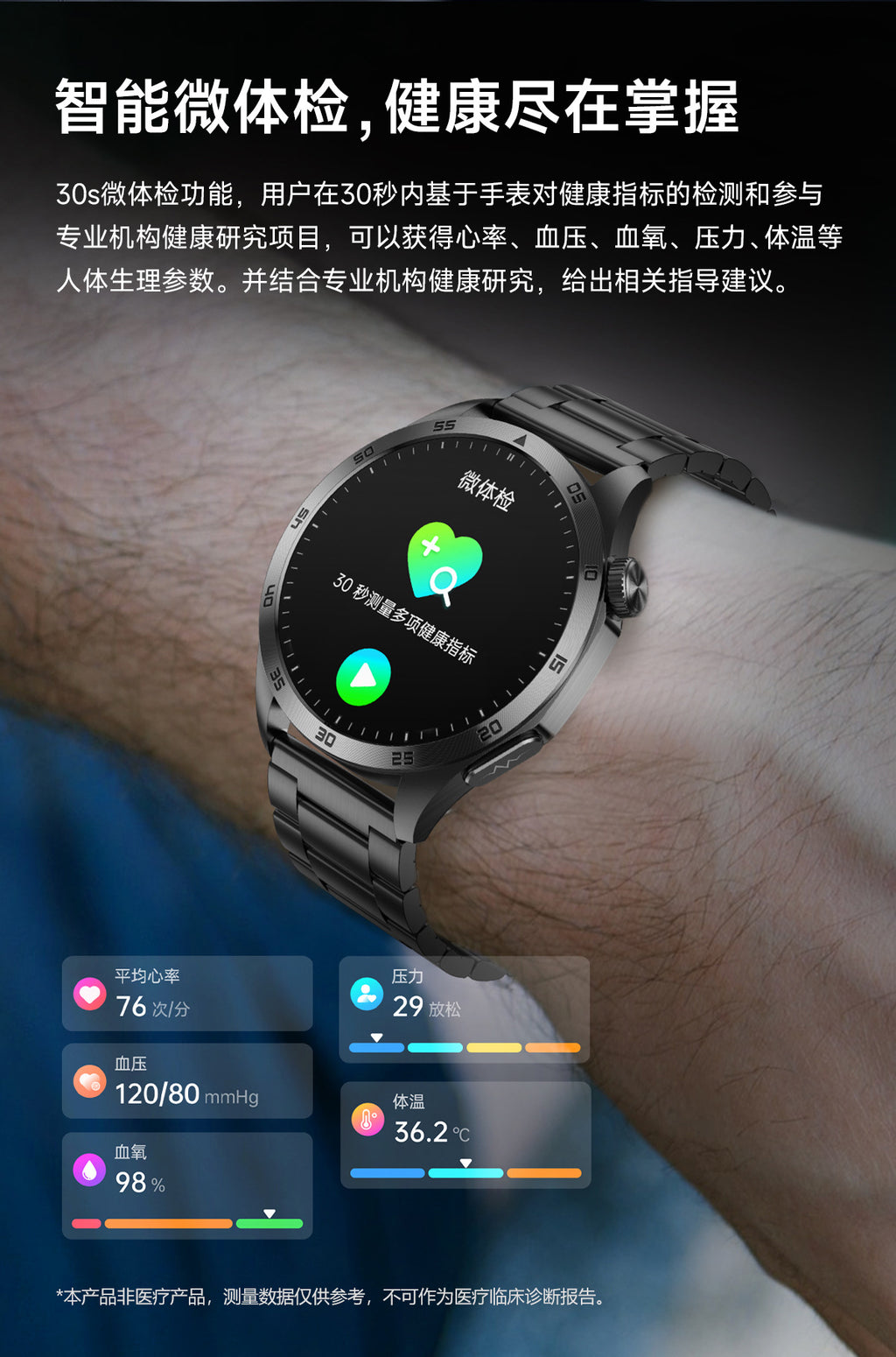 New ET485Smart Watch ECG ECG Health Monitoring Non-Invasive Blood Glucose Measurement Bluetooth Call Smart Watch