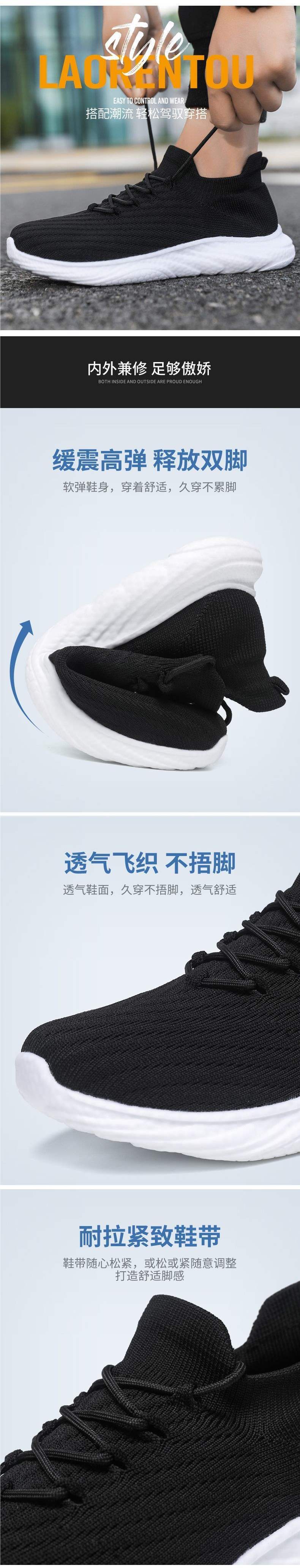 Summer Breathable Sports Versatile Popcorn Flyknit Summer Casual Mesh Sneakers Sports Shoes Student Running Shoes