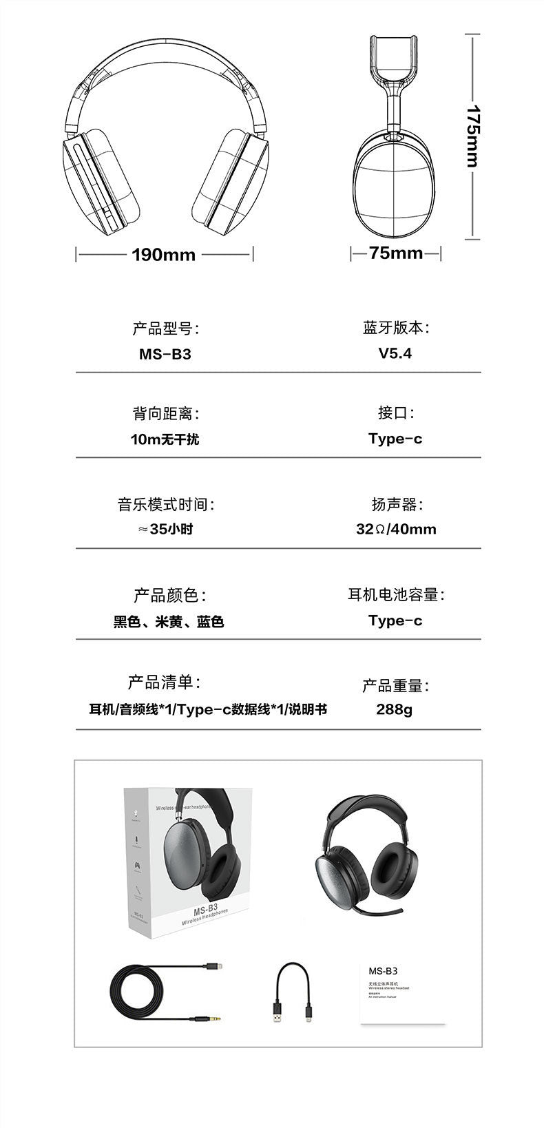 Hot-Selling Over-Ear Bluetooth Wireless Headphones with Microphone, Full Ear Coverage, Sports, Long Battery Life, Customizable, New Product