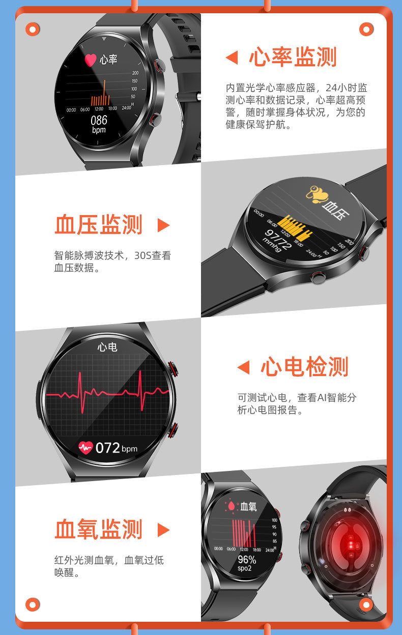 e09Smart Watch Call Reminder Music Playback Voice Assistant Blood Sugar Blood Oxygen Blood Pressure Body Temperature Watch