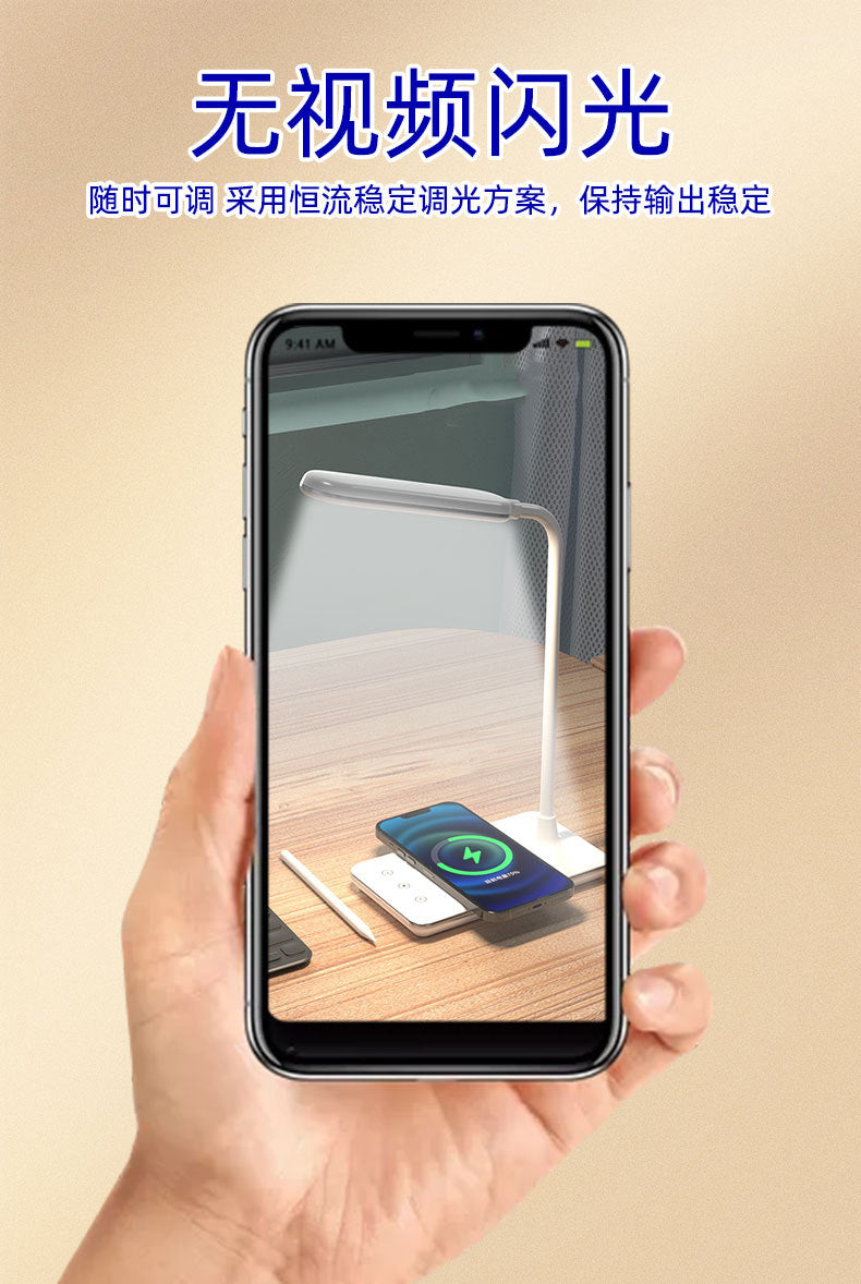 Desk Lamp for Study, Eye Protection Desk Lamp, Bedside Lamp, Desk Lamp USB Wireless Charging Desk Lamp Children's Desk Reading Lamp