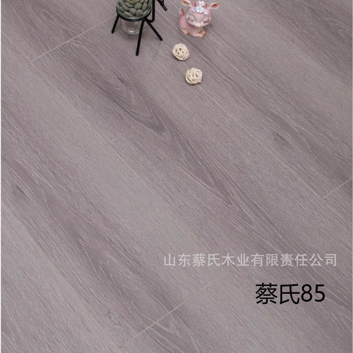 New Three-layer Solid Wood Composite Flooring ENF Grade Lock Flame Retardant Cream Style Natural Wood Style14mm Wear-Resistant Waterproof
