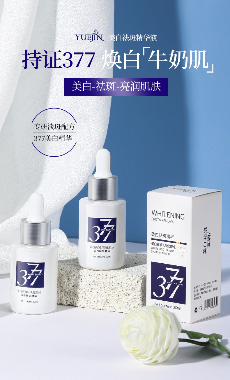 Yuejin Photon Bottle Niacinamide377Whitening and Anti-freckle Essence Facial Skin Care Moisturizing Set Brightening Skin