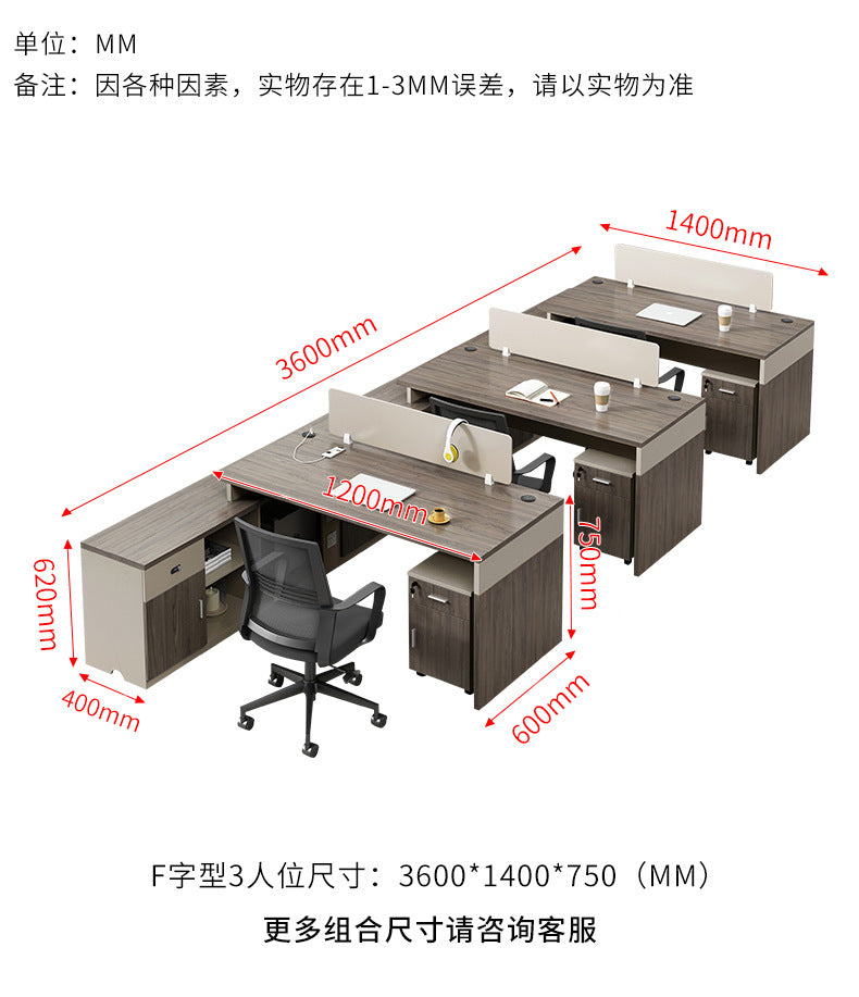 Financial Office Desk Employee Position Staff Office Desk and Chair Set Simple Modern Three-Person Company Computer Desk