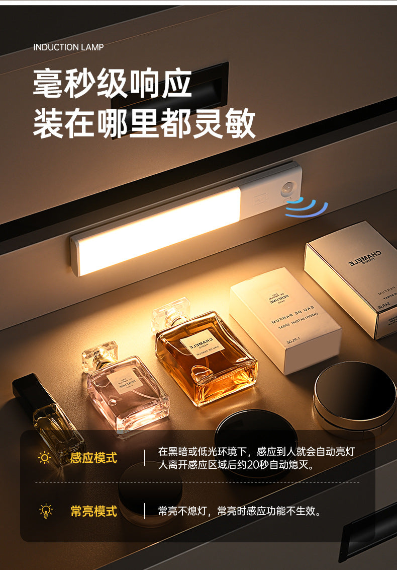 Intelligent Automatic Human Body Sensor Light Rechargeable Magnetic Long Cabinet Wardrobe Wine Cabinet Shoe Cabinet led Light Strip Tape