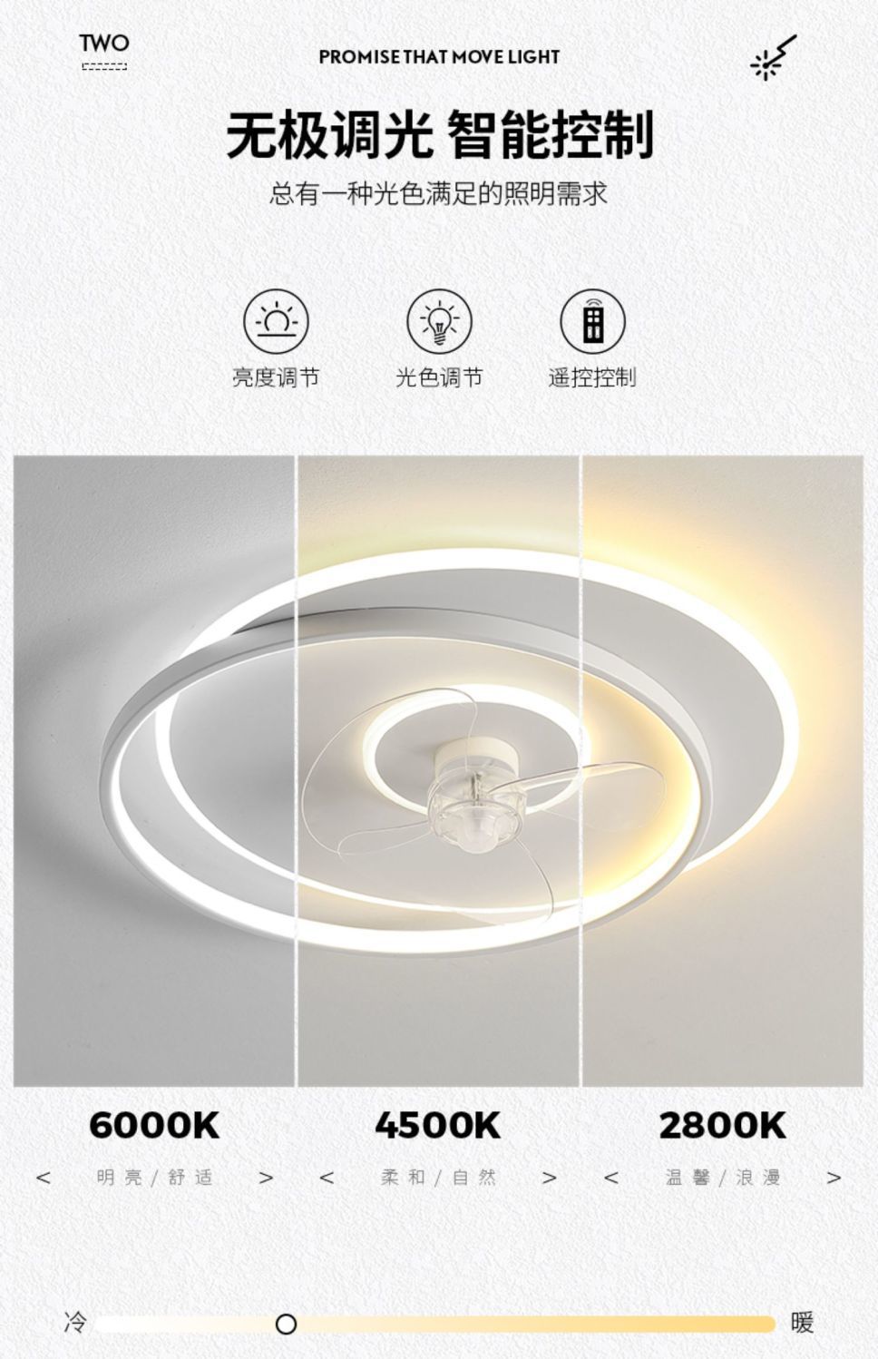 Bedroom Fan Light Electric Fan Intelligent Integrated Ceiling Fan Light Master Bedroom Room Modern Simple Full Spectrum Eye Protection