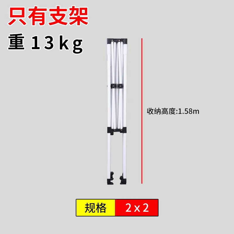 Thickened Four-Corner Tent Stand Hexagonal Outdoor Stall Use Rain Shelter Frame Sunshade Umbrella Stand Foldable Telescopic Canopy