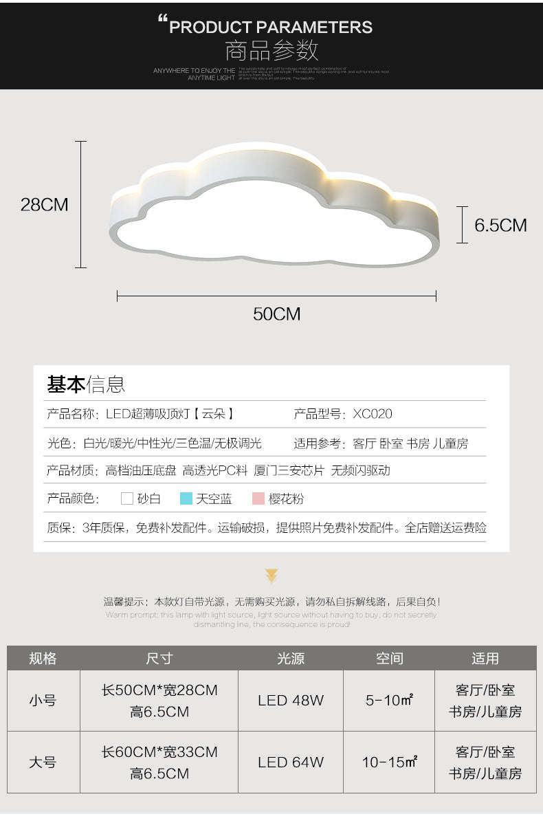 Cloud Lamp Kindergarten Boys Girls Children's Room Lamp Modern Minimalist Iron Art Bedroom Lamp Ceiling Lamp led Lamp