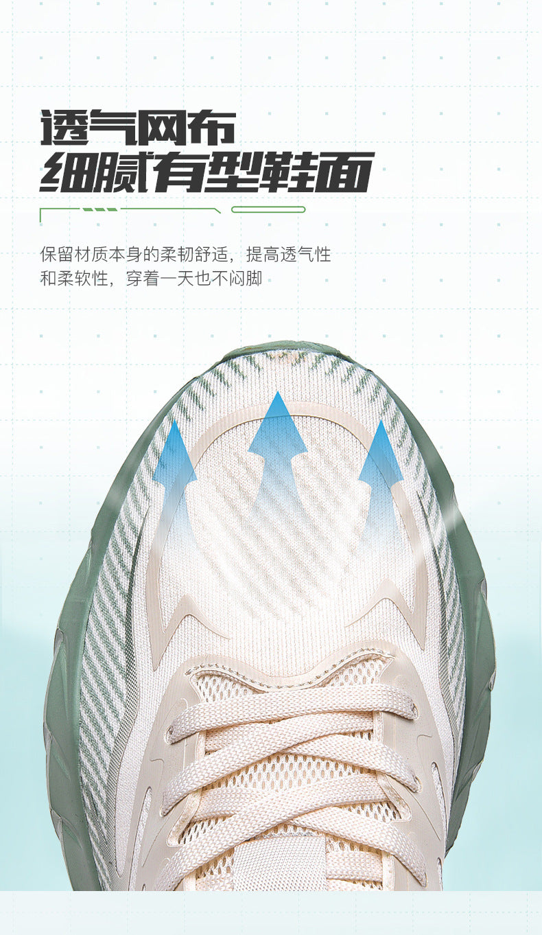 New Thick-Soled Racing Sports Shoes for Middle School Students, High Elastic Running Shoes for Men and Women, Breathable Flyknit Mesh Shoes for Couples