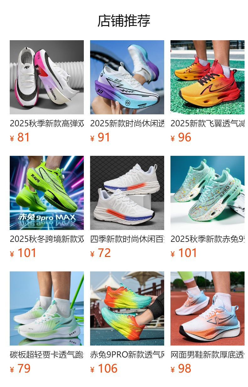 2025Autumn Winter Casual Fashion Double Mesh Knob Buckle Sneakers Super High Elastic Soft Sole Carbon Plate Anti-Slip Running Shoes