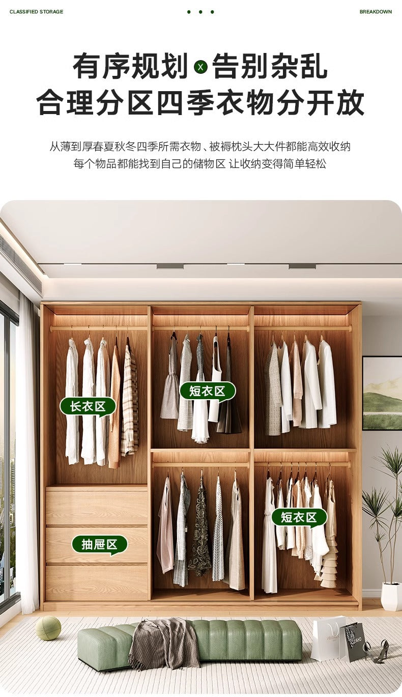 All Solid Wood North American Oak Sliding Door Wardrobe Master Bedroom Home Simple Modern Sliding Door Large Wardrobe Customization