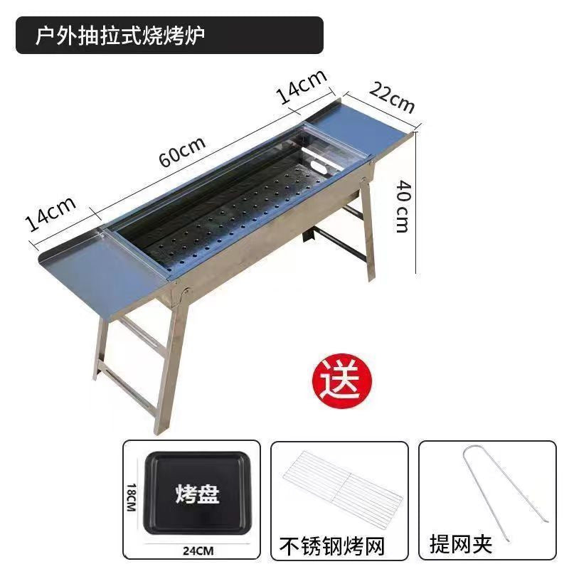 Barbecue Grill Thickened Stainless Steel Home Outdoor Portable Folding Grill Charcoal Drawer Type Barbecue Stove