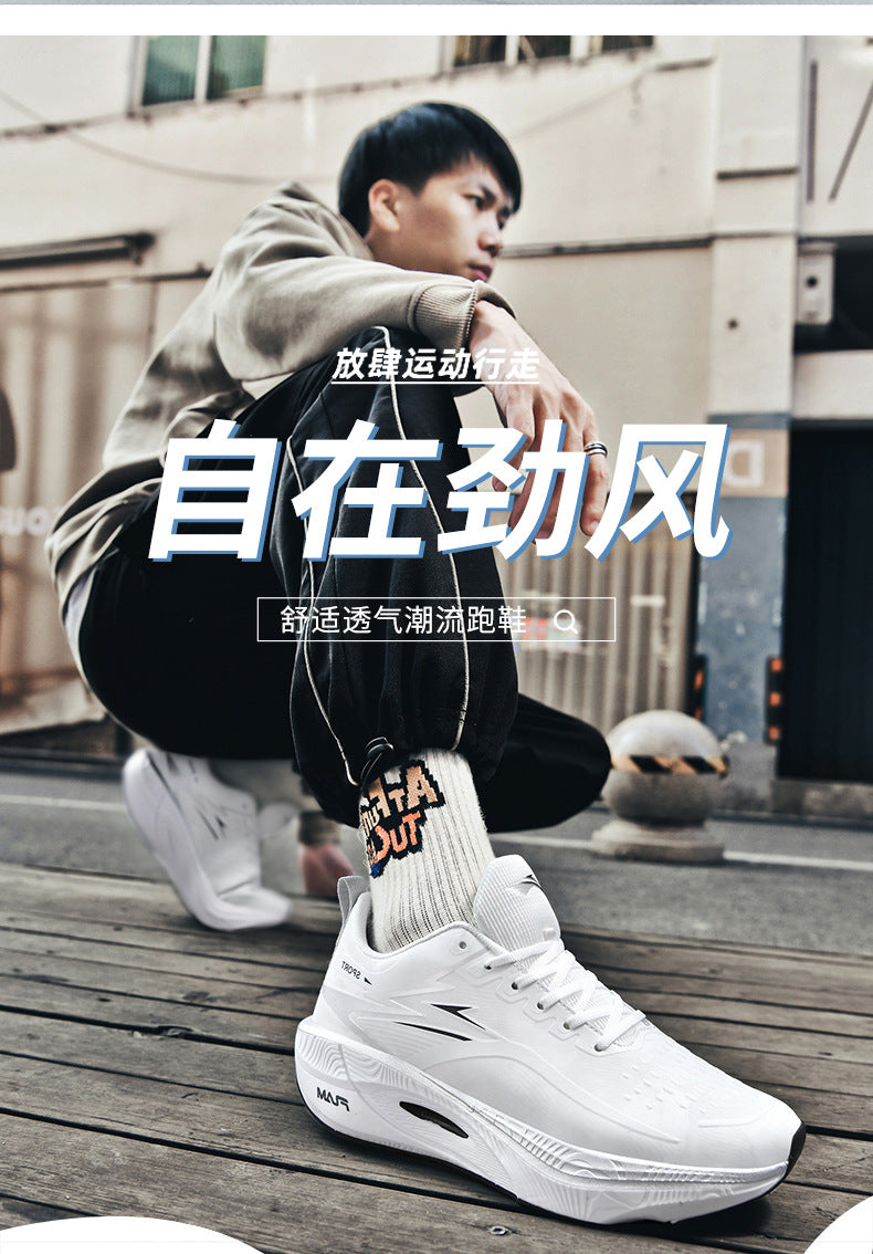 New Feiran Real Explosive Carbon Plate Ultra-light Rebound Couple Running Shoes Youth Non-slip Racing Training Sports Shoes