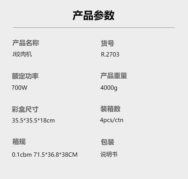 RAF Blender Household Small Meat Grinder Electric Desktop Meat Mincer Sausage Stuffer Food Processing Machine