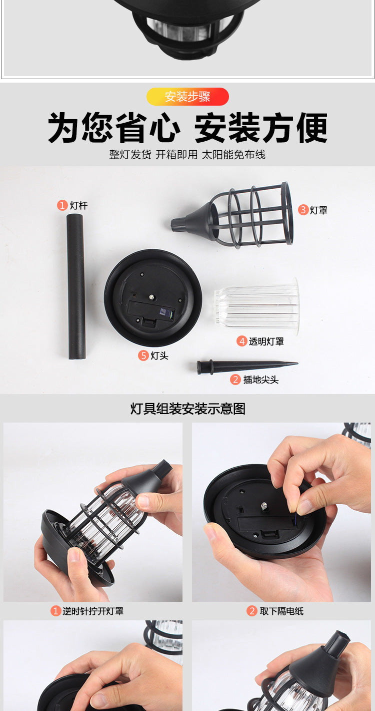 Solar Lamp LED Outdoor Lawn Light Ground Plug Villa Courtyard Light Landscape Light Waterproof Garden Light