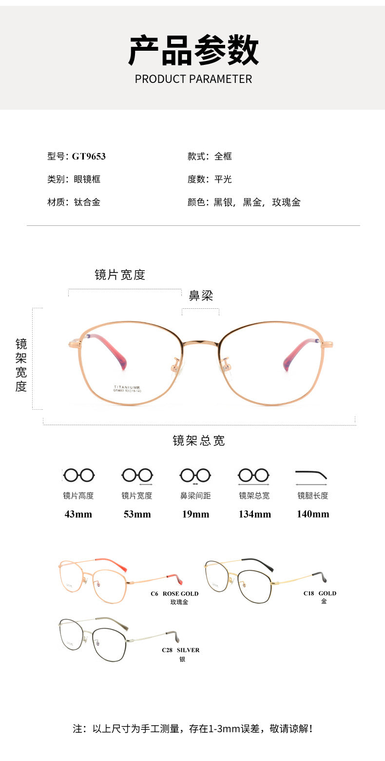 IP Electroplated Women's Glasses Retro Half Titanium Glasses Frame Oval Frame Metal Frame2023New model for nearsightedness
