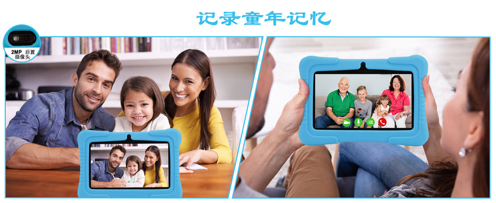 Tablet Pc7inch explosion-proof screen wifi Quad-core children's learning tablet with protective case