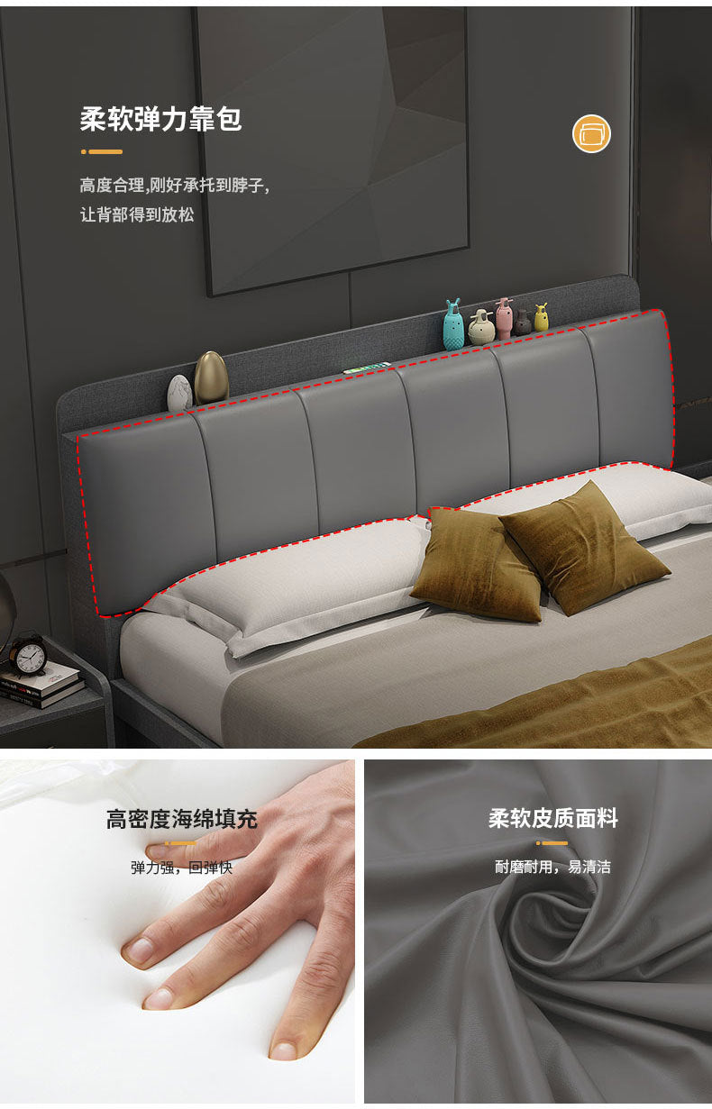 Leather Bed Master Bedroom Matching Double Bed Modern Minimalist with Drawers High Box Storage Bed1.5 Small Apartment Minimalist Wedding Bed