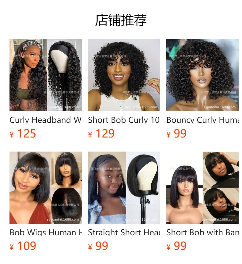 Kinky Curly  Wigs With Bangs None Lace Human Hair Wigs