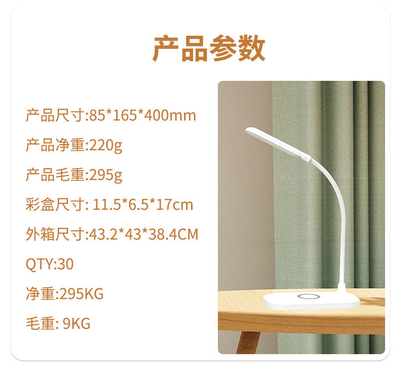 Three-level Light Adjustment Eye Protection Desk Lamp Multi-functional Wireless Charging Student Special Lamp Bright Enough Bedroom Reading Lamp
