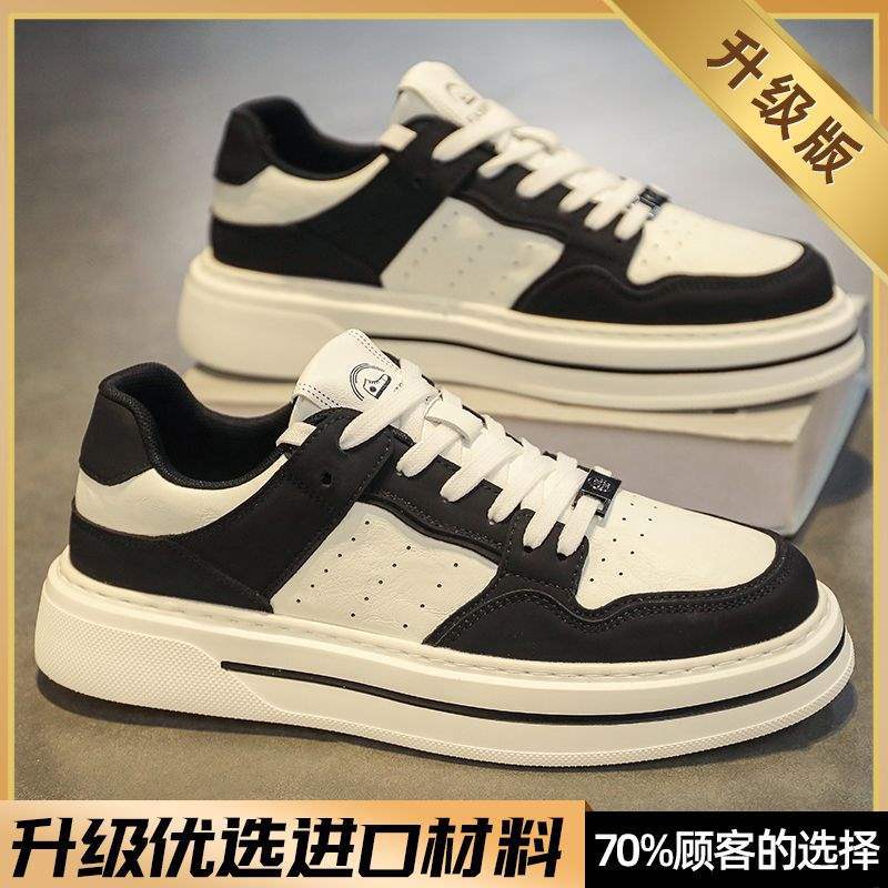 Internet Celebrity Men's Shoes Winter Versatile Casual Trendy Brand Sneakers Leather Waterproof Student Sports Height-Increasing White Trendy Shoes