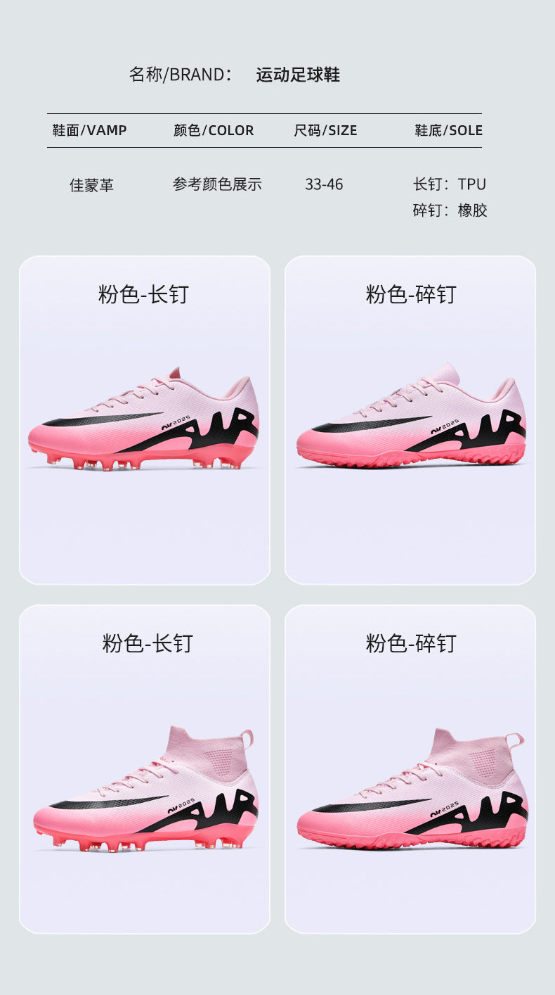 Comfortable football shoes for men and women, teenagers and students AG Spike TF Anti-Slip Breathable Turf Training Sneakers