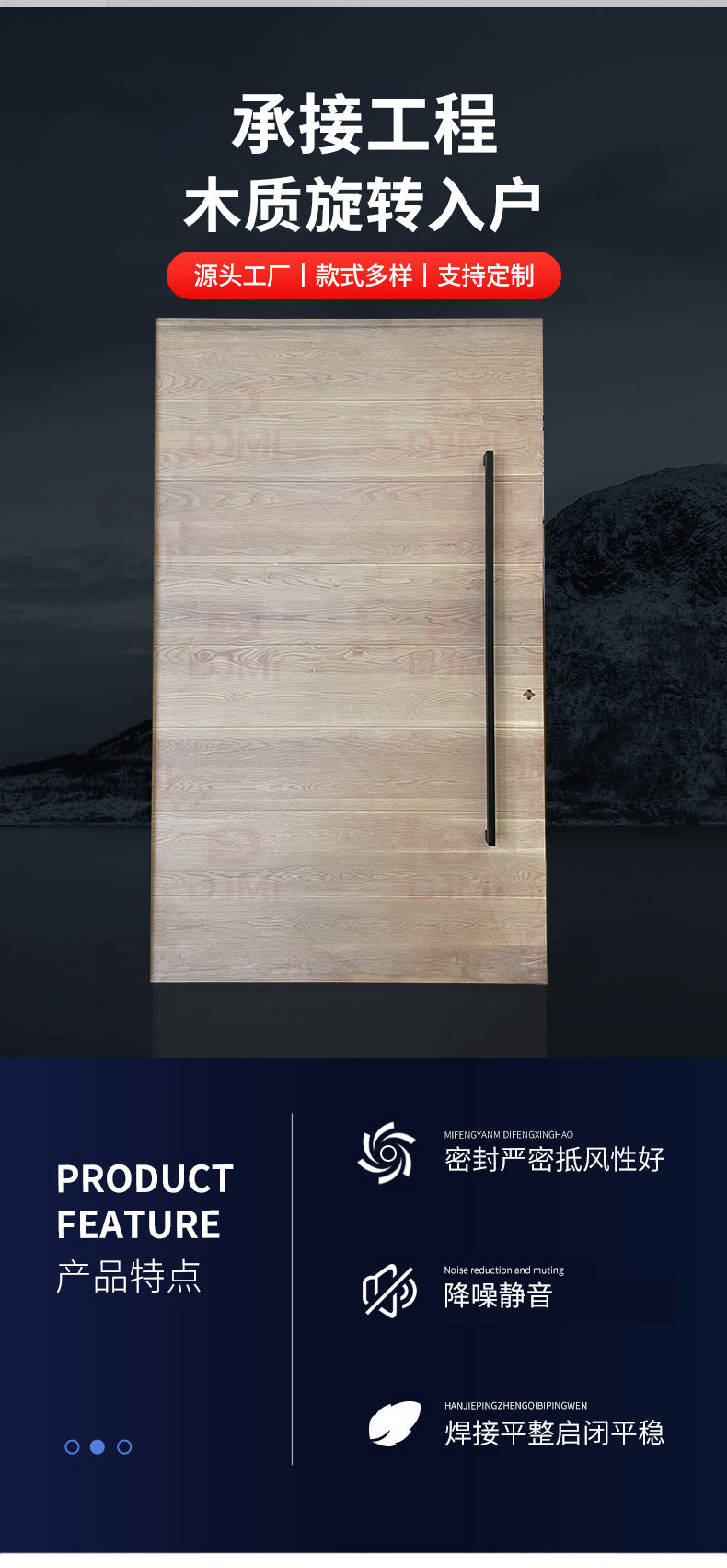 Export Model American Style Entry Door Pivot Composite Door Top and Bottom Pivot Wooden Door Anti-theft Entry Door Aluminum Rotating Entry