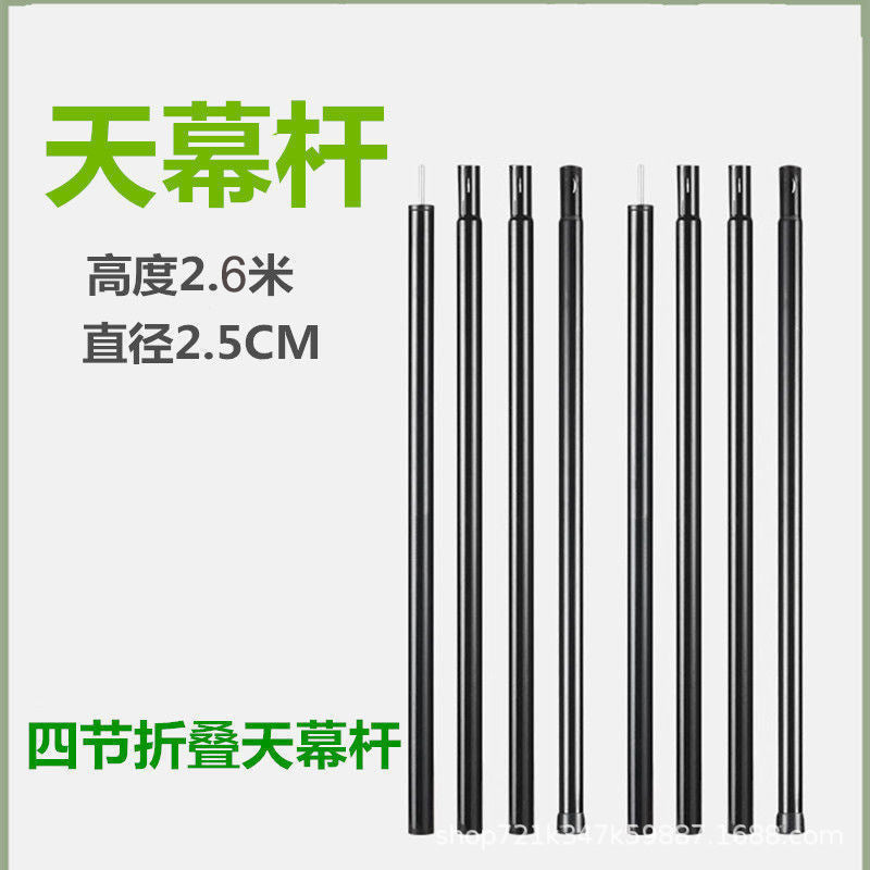 Canopy Black Glue Tent Outdoor Rainproof Camping Picnic Sunshade Rainproof Portable Camping Sunshade Square