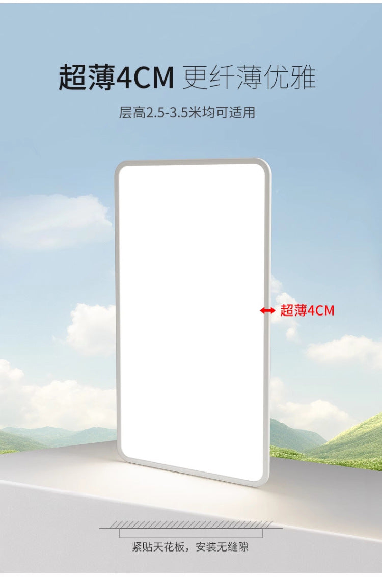 Full Spectrum Eye Protection Ceiling Lamp Study Bedroom Lamp led Ultra-thin Living Room Lamp led Modern Minimalist Elegant Main Light