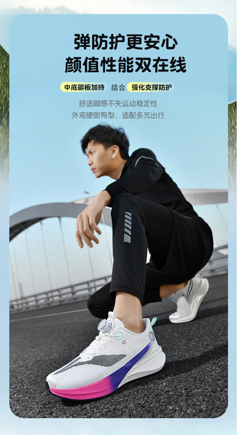 New Chitu Professional Training Running Shoes for Men, Shock Absorption, Racing Carbon Plate Shoes, Couple Style, Non-Slip, Wear-Resistant Sports Shoes