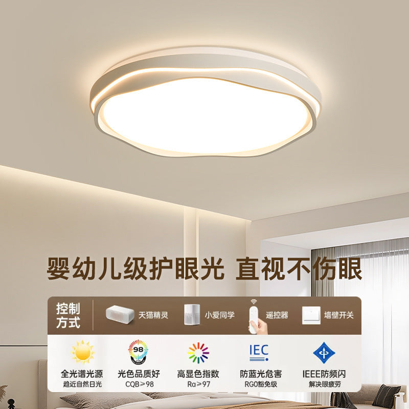 Minimalist Bedroom Light Modern Simple Elegant Round Eye Protection Ceiling Light2025New master bedroom room lamp study lamp