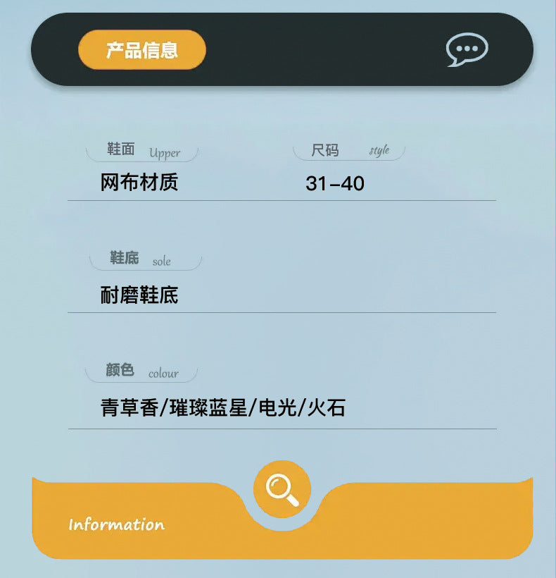 Red Rabbit7Pro Children's Shoes New Fashion Versatile Soft Sole Sports Shoes Breathable Non-Slip Youth Training Running Shoes