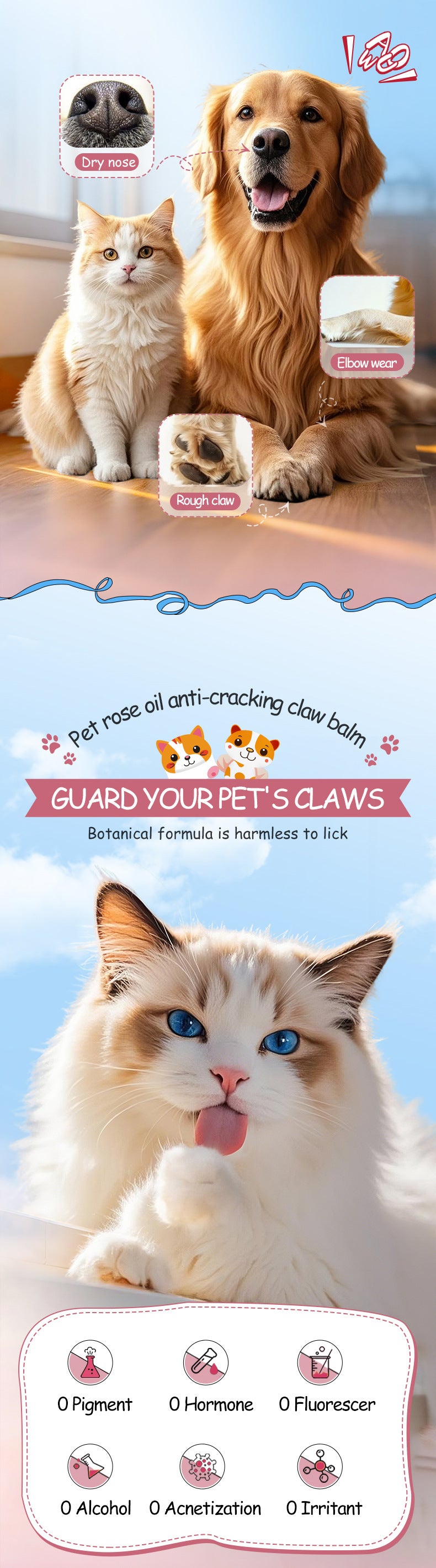 宠物护爪膏 EXGYAN 玫瑰花油防干裂护爪霜 跨境外贸批发