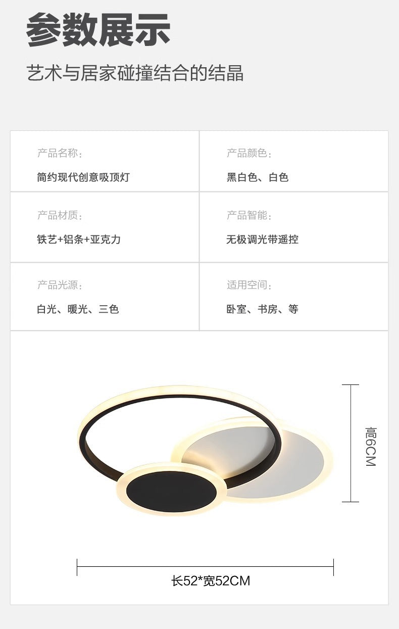 led Bedroom Ceiling Light Master Bedroom Cozy Simple Modern Children's Room Light Luxury Zhongshan Lighting Fashion Room Light