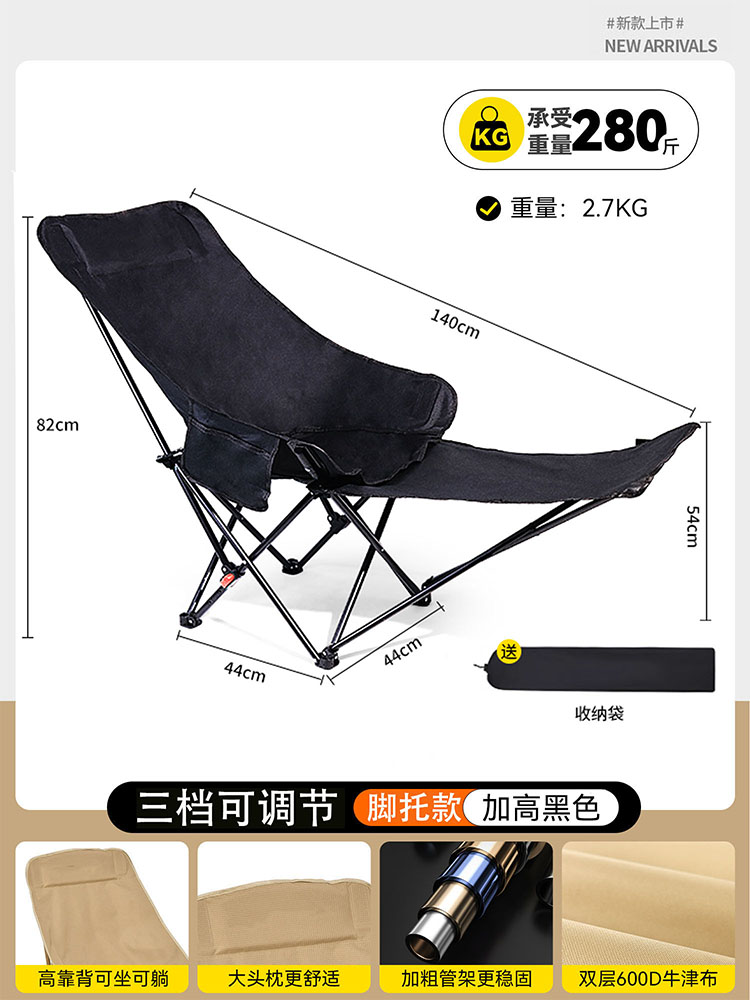 Folding chair with footrest and reclining feature45x45x90