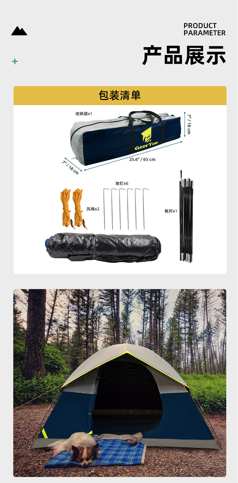 Camping Tent5-6Waterproof Sunscreen Black Glue Outdoor Double Layer Large Space Camping Park Wholesale Outdoor Camping