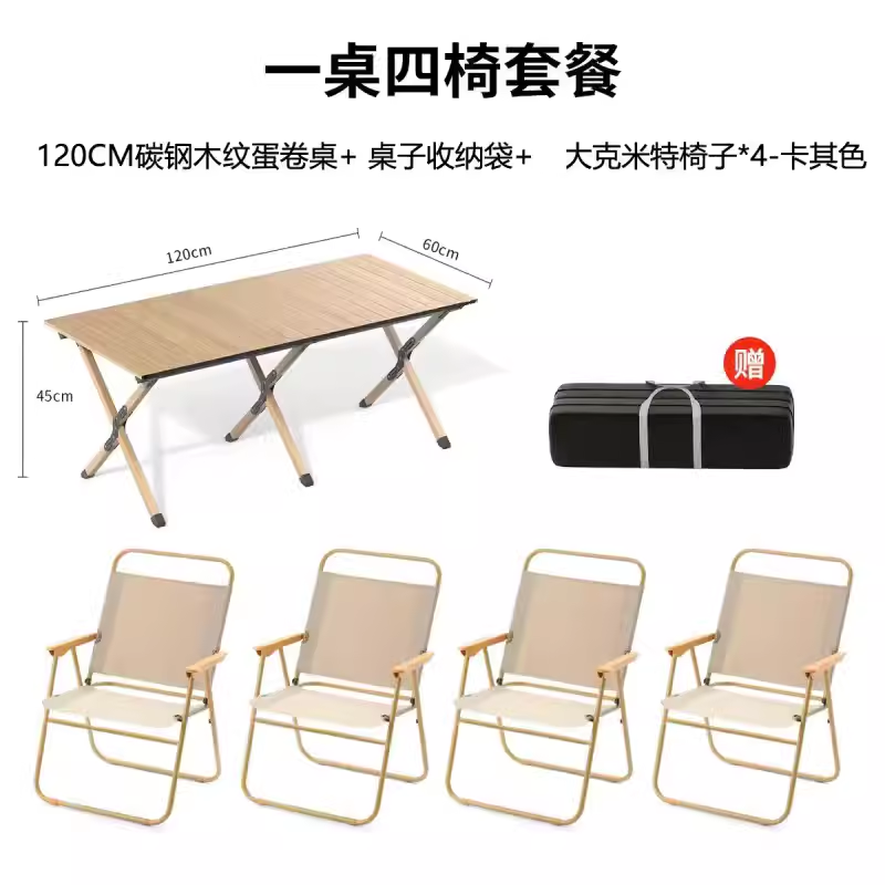 Camping Table and Chair Set Egg Roll Table Folding Chair with Backrest Moon Chair Kermit Chair Table Outdoor Camping
