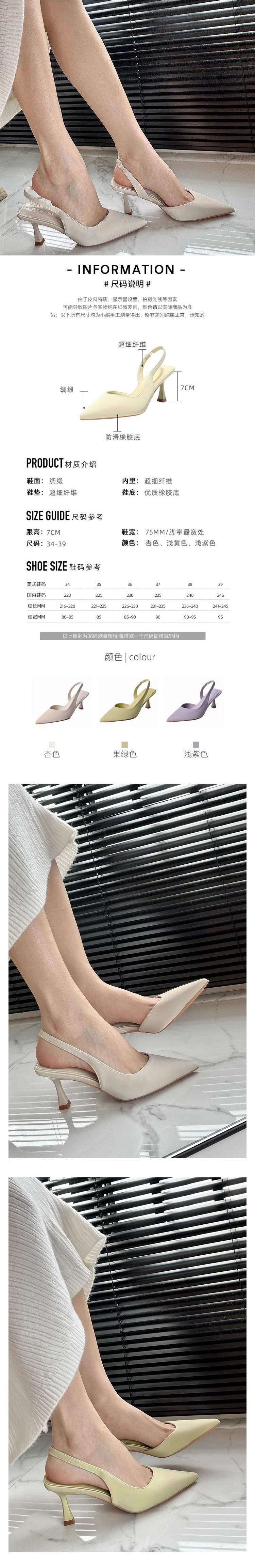 French Style Closed-Toe High Heels for Women2025New Year's New Pointed Toe Stiletto Shoes Niche Design Sense Elegant Sexy Sandals
