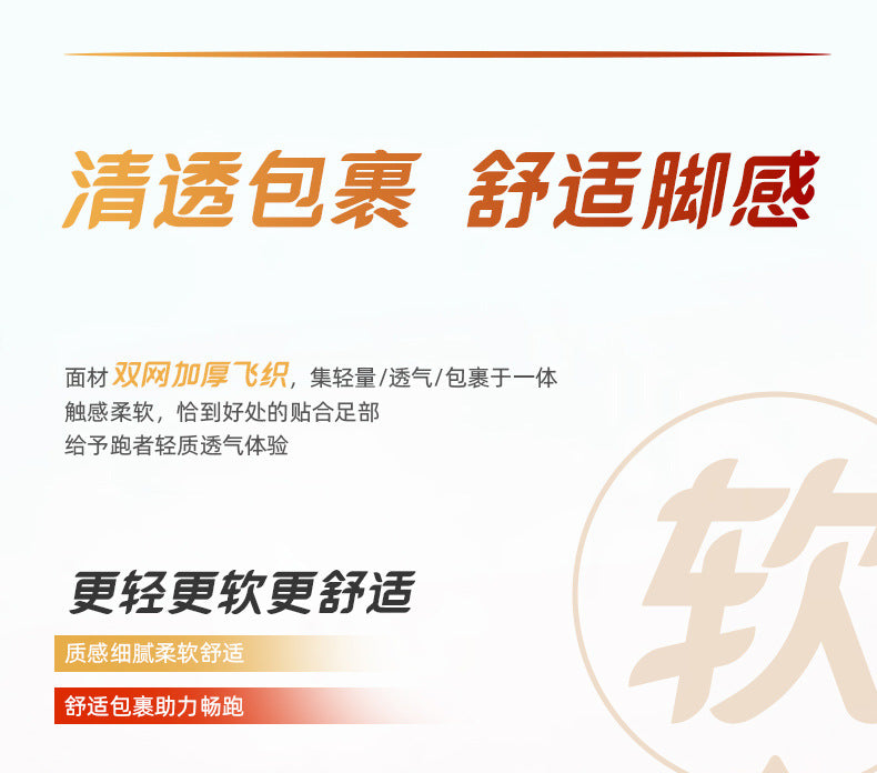 Feiteng6New Style Real Explosive Carbon Plate High Elastic Cushioning Running Shoes Luminous Casual fashion Couple Rotating Buckle Sneakers