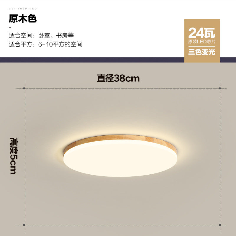 Zhongshan Lighting Galaxy Modern Simple Living Room Cozy Romantic Master Bedroom Study Room LED Ceiling Log Style Lighting Fixture