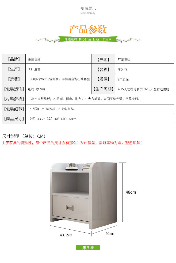 Economical Simple Modern Mini Cabinet Bedroom Bedside Storage Cabinet with Drawers Panel Bedside Table