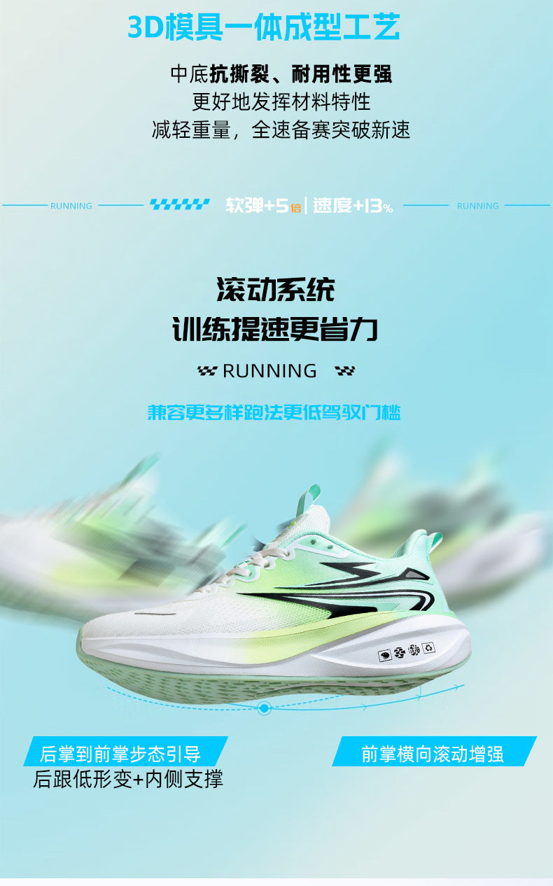 Summer New Fashion Trend Men's Casual Shoes High Elastic Cushioning Youth Running Shoes Jacquard Breathable Sports Shoes