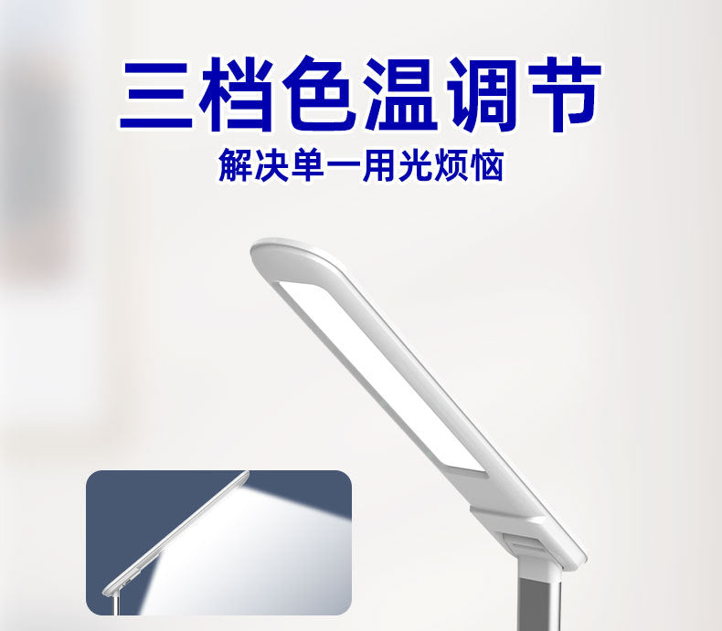 wholesale multifunctional wireless charging desk lamp student dedicated study reading desk lamp 3-in-1 eye protection desk lamp
