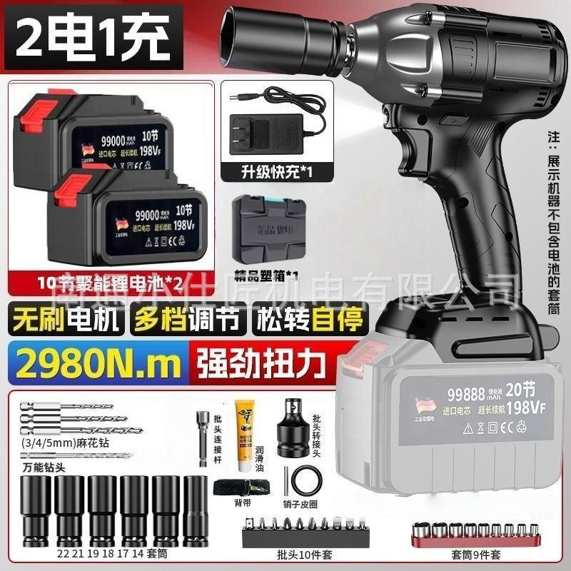 Cross-Border Foreign Trade Rechargeable Lithium Battery Wrench Household High Torque Auto Repair Air Gun Woodworking Framing Impact Wrench