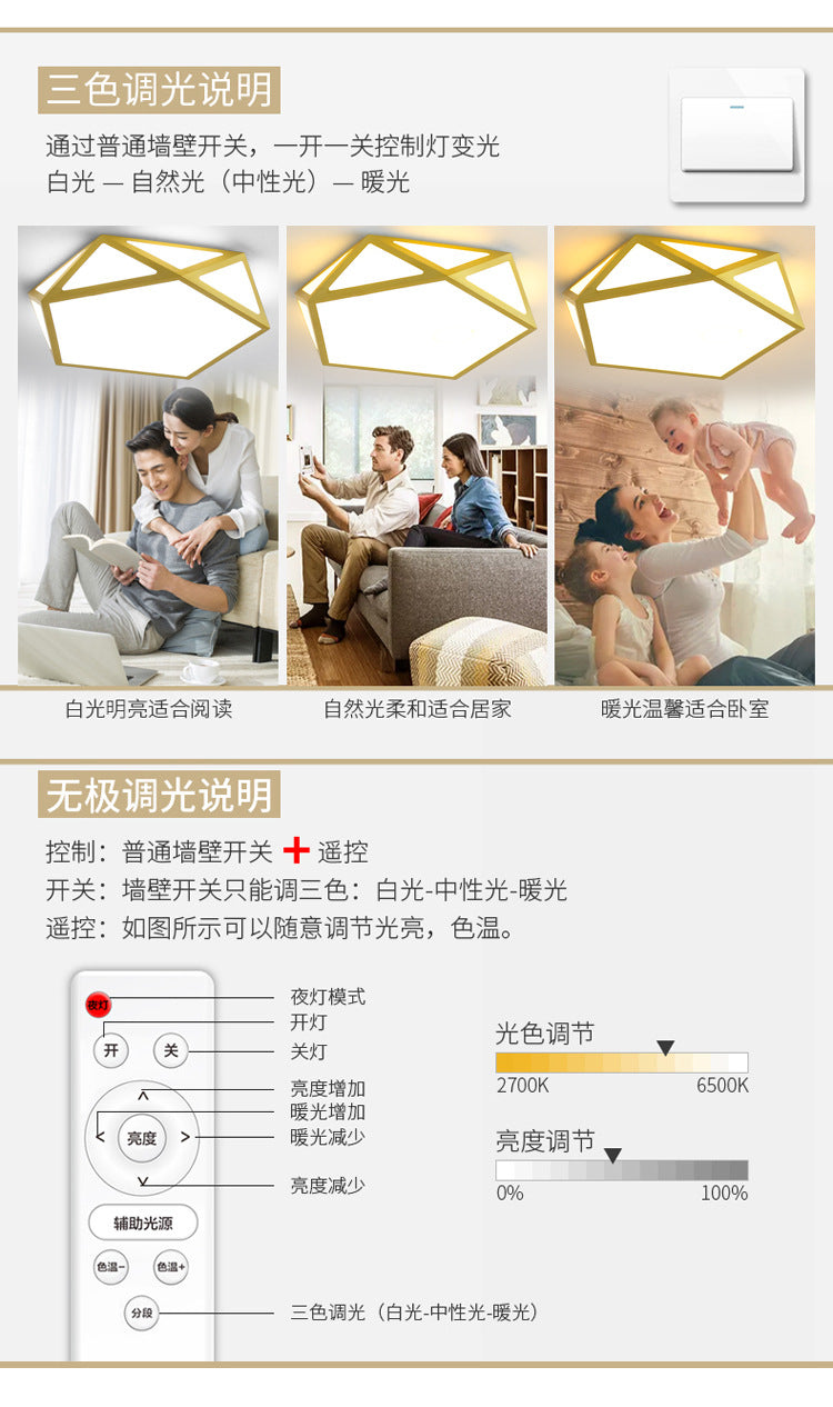 LED Ceiling Light Modern Simple gold Round Dining Room Master Bedroom Cozy Simple Book Children's Room Living Room Light