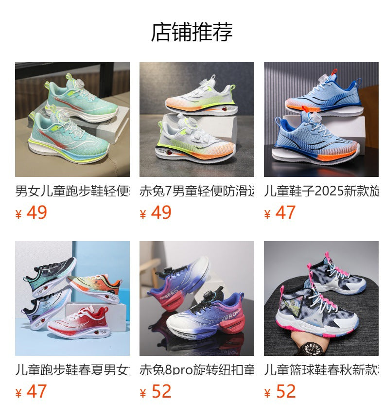 Children's Ultra-light Shock-absorbing Anti-slip Running Shoes Spring and Summer Medium and Large Children's Mesh Breathable Sports Shoes Children's Shoes Breathable Shock-absorbing