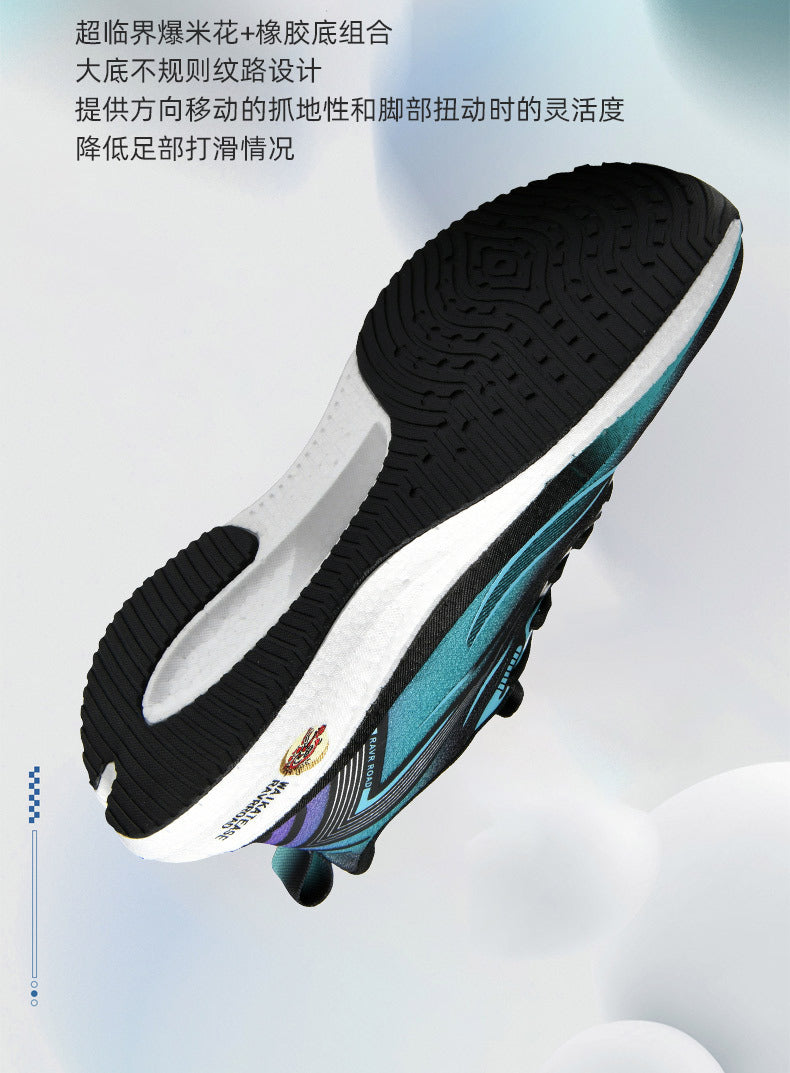 Summer Casual Men's Shoes Mesh Breathable Popcorn High Elastic Sports Shoes Men and Women Couple Shoes Sports Student Running Shoes