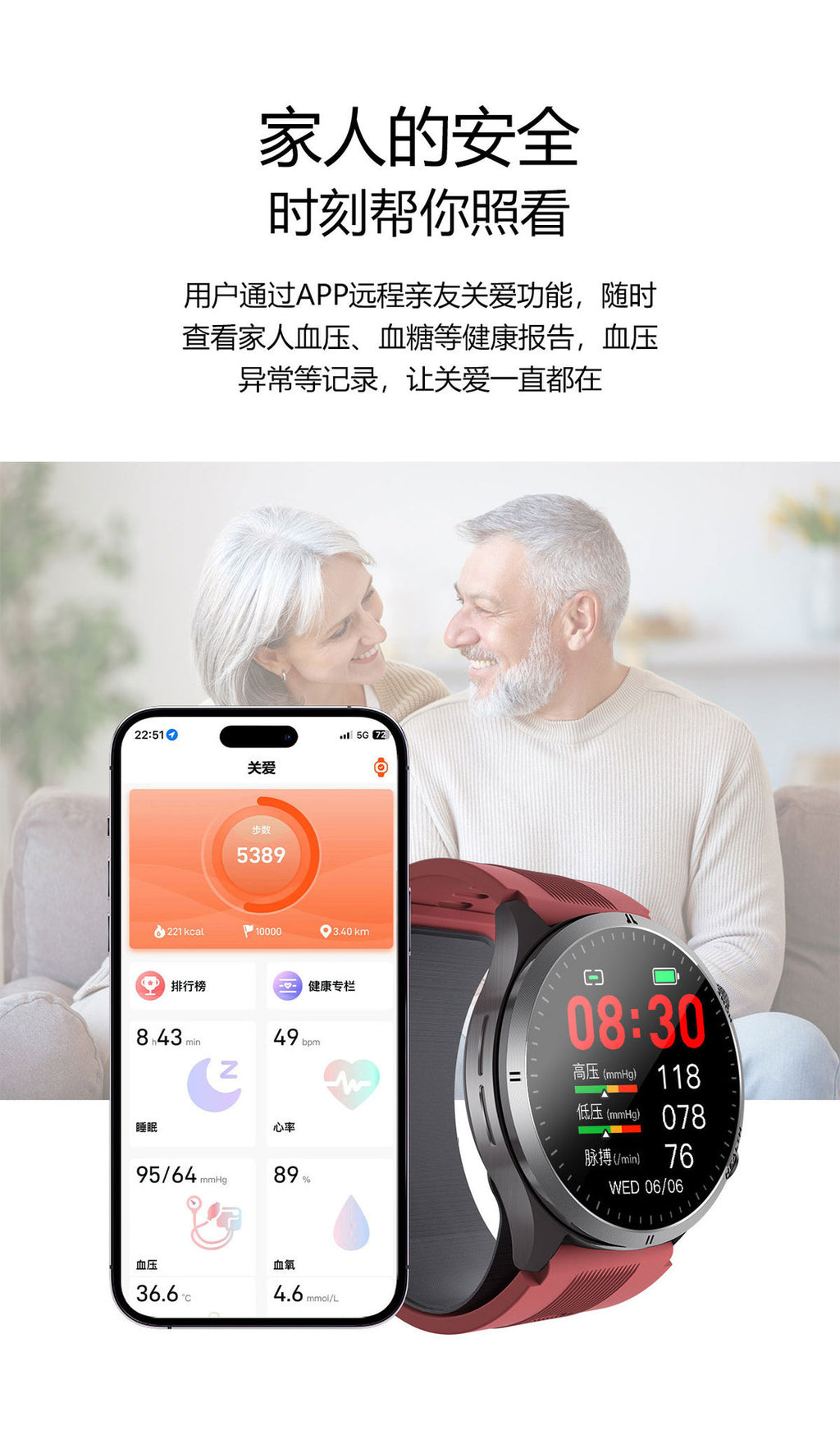 S26Air Pump Blood Pressure Smart Watch Blood Sugar Blood Oxygen Bluetooth Call Heart Rate Monitoring Air Pump Blood Pressure Watch S22