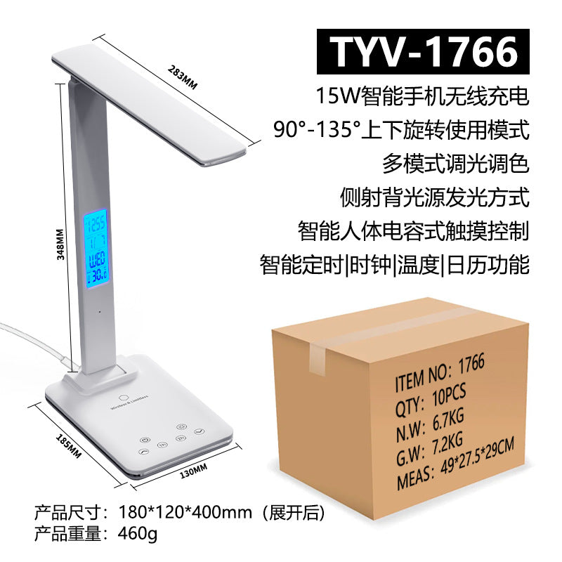 15W Wireless Fast Charging Alarm Clock Desk Lamp Student Special Foldable Smart Eye Protection Desk Lamp Amazon Gift